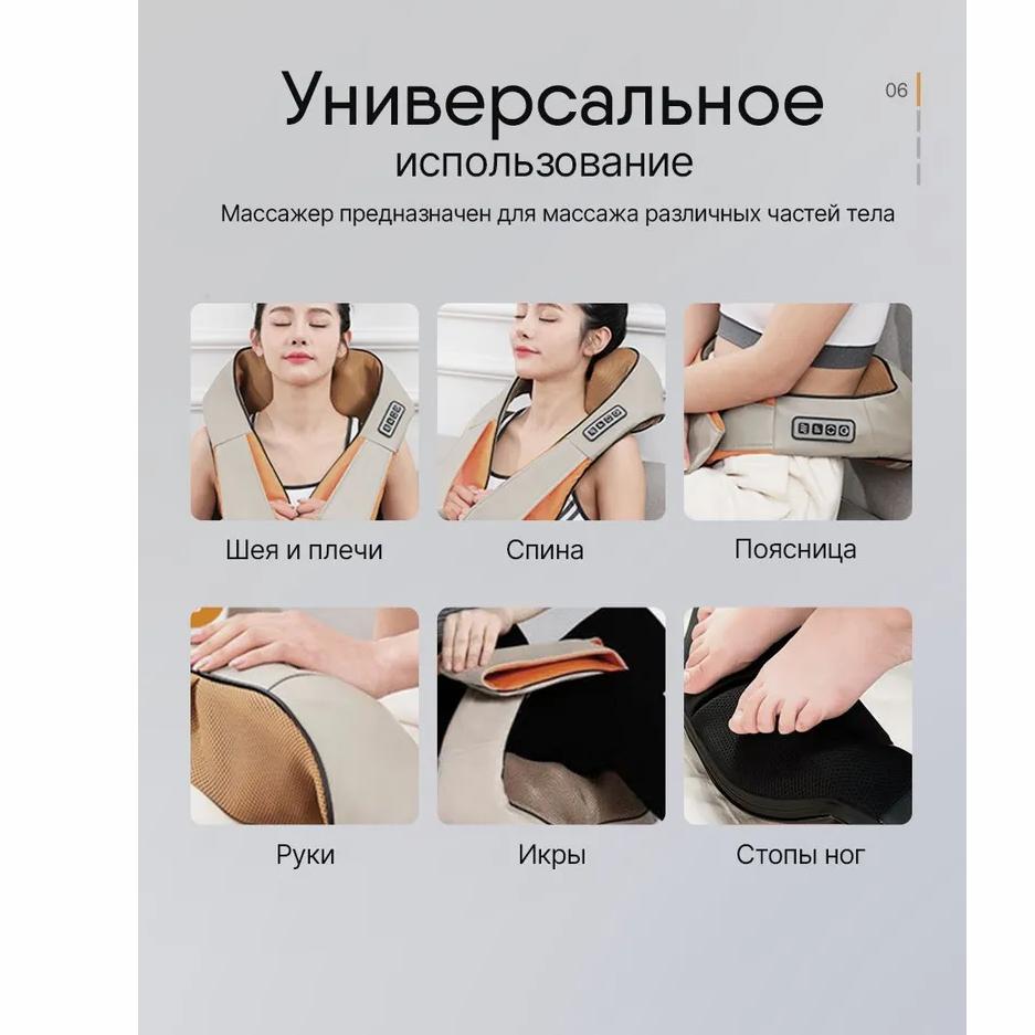 Nacken- und Schultermassagegerät, TrustyTech, elektrisches Vibrationsmassagegerät für Körper, Rücken