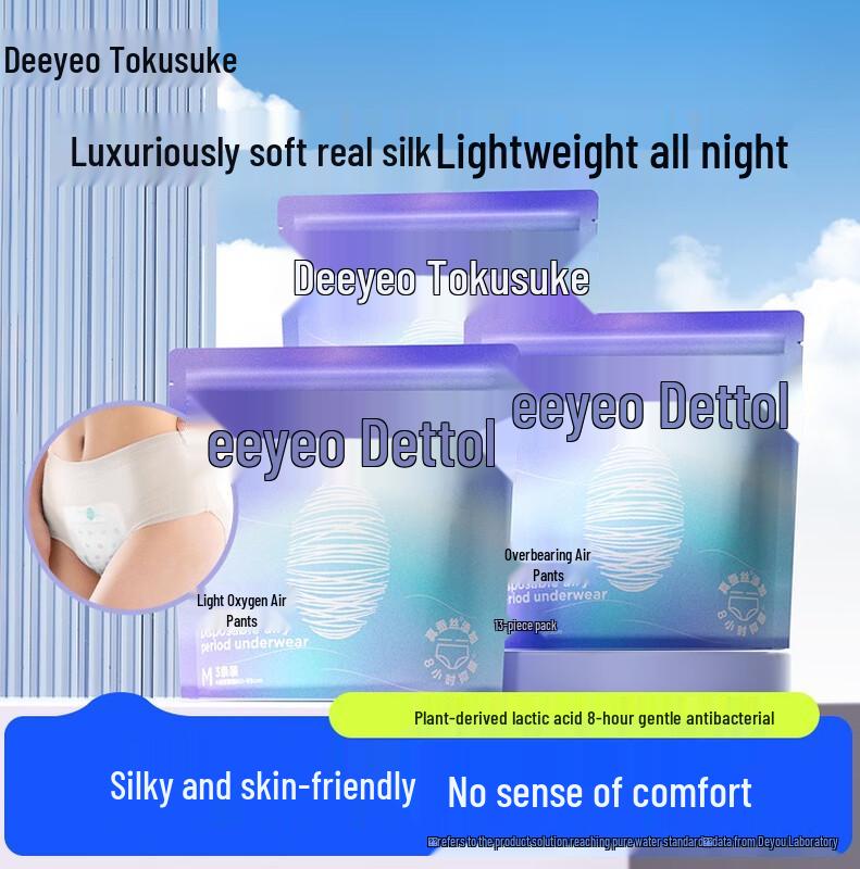 DeYou Ljus Syre Graviditetspyjamas