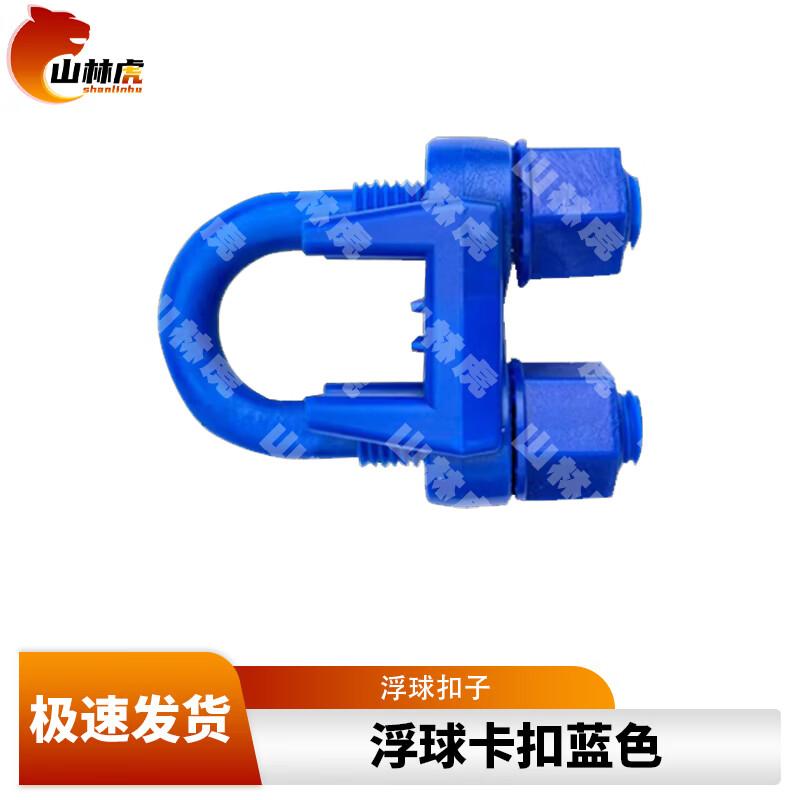 

Sanlinhu ABS Plastic Warning & Navigation Buoys