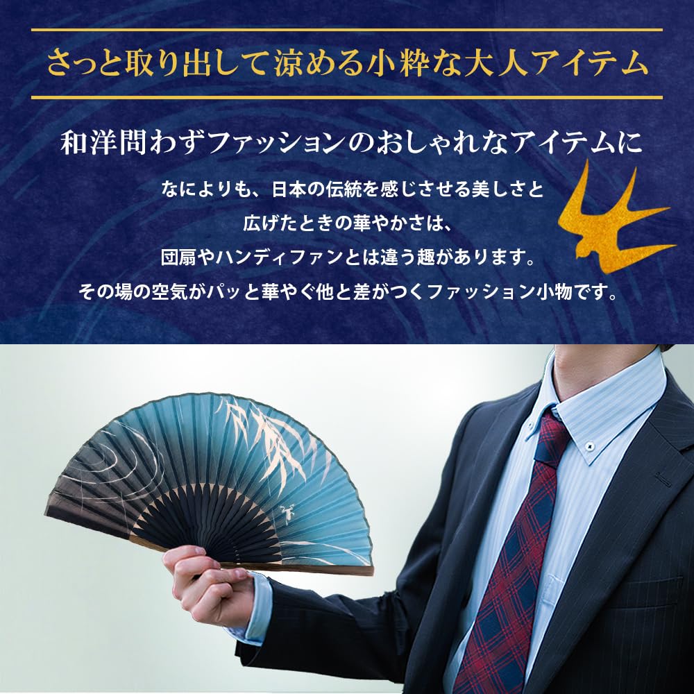 Fan Fan Set with Willow Frog [Osaka Choseido] Fan, Men's, Fashionable, Business, Bag, Holder, Handkerchief, (Blue Green)
