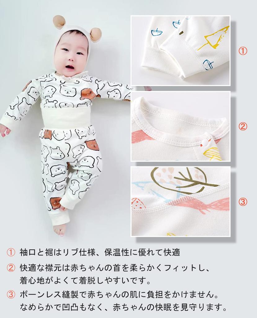 Baby Pajamas with Belly Top and Bottom Baby Room 80 90 100cm [Hapipana] Wrap, Set, Children, Kids, Clothes, Boys, Girls, Wear, Nightwear, Boys, Girls,