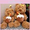 Cake Bear Stuffed Toys Girl Cute Sleep Comfort Dolls Birthday Gifts Holiday