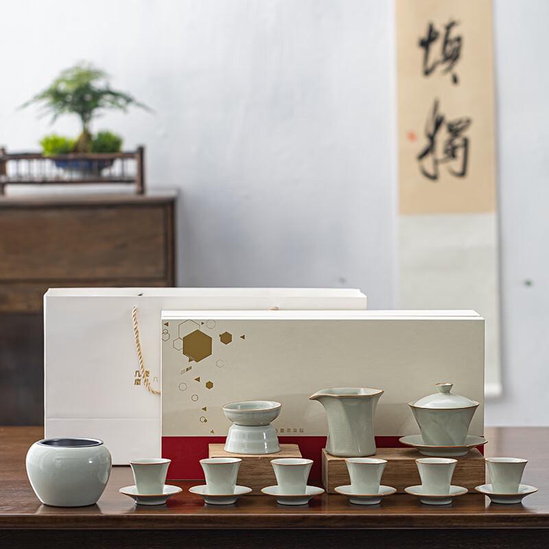 JANLA Ru Kiln Ceramic Kung Fu Tea Set