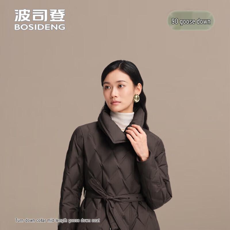 BOSIDENG B250134142 Collared Commuter Down Jacket