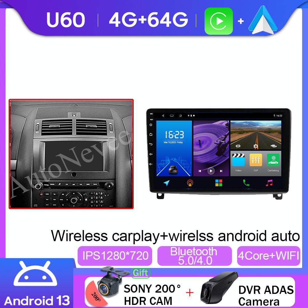 Android Car Multimedia Player For Peugeot 407 1 2004 - 2011 GPS Navigation Wireless Carplay Android Auto Wifi Unit No 2din DVD