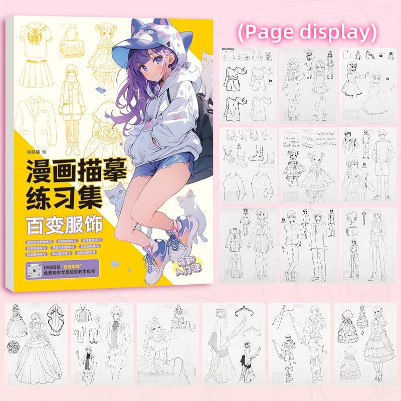 Beginner's Comic Character Drawing Book Sketch Portrait Tutorial Book Line Tracing Copybook Children's Watercolor Coloring Book