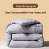 Fang'en Class A Thick Warm Soybean Fiber All-Season Quilt
