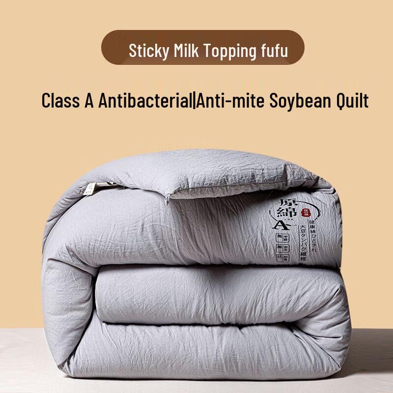 Fang'en Class A Thick Warm Soybean Fiber All-Season Quilt