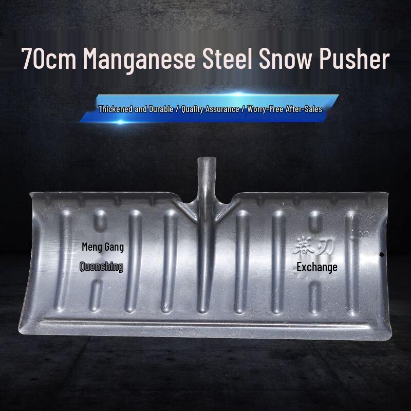 Ji Mei Heavy-Duty Manganese Steel Snow Shovel