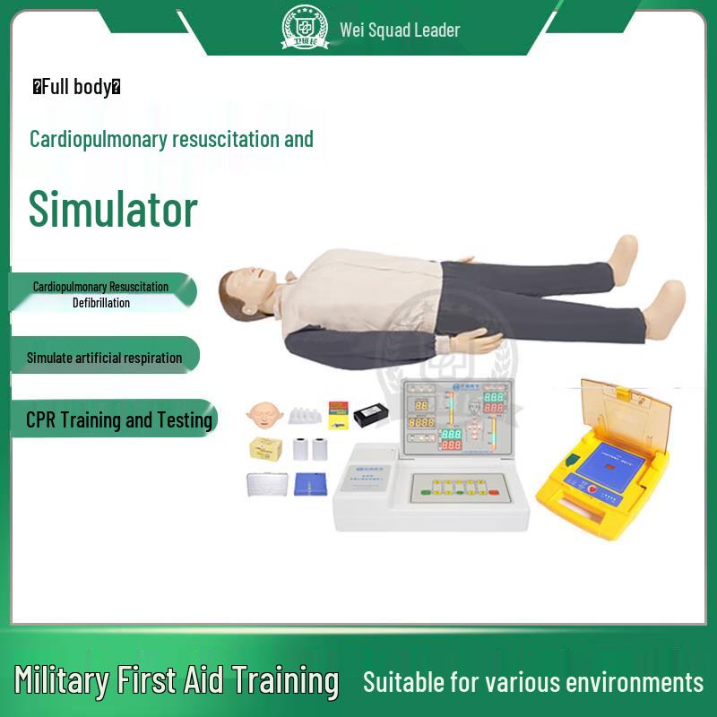 

TGuard CPR & Defibrillation Training Manikin
