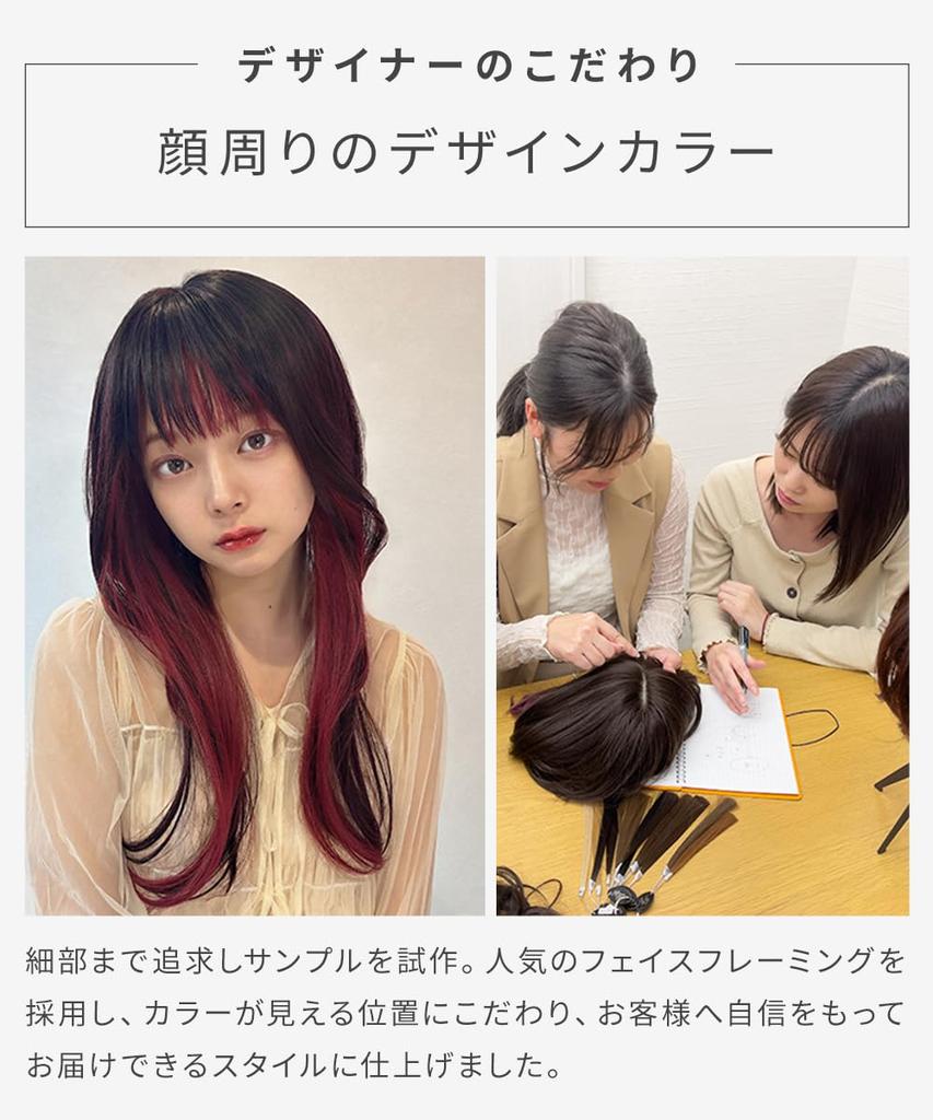 AQUADOLL Long Layered Face-Framing High-Tone Full Wig, Free Size (NM2NC1-ZX). Royal Milk Tea Pudding (wg354NM2NC1-ZX)