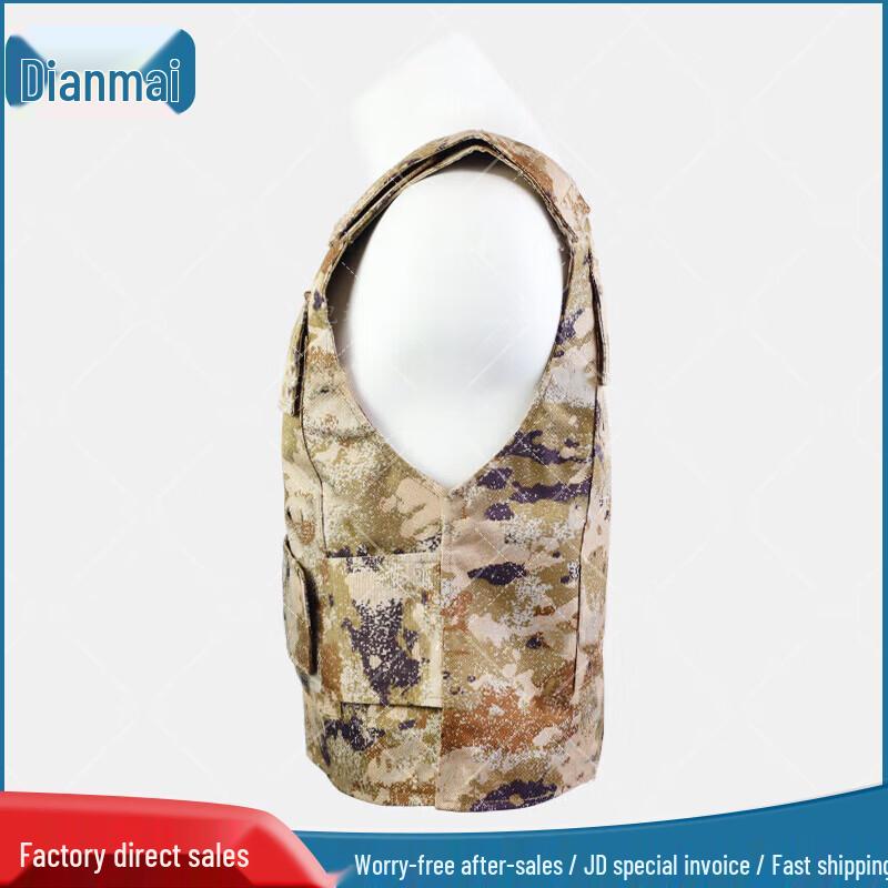 Dianmai Tactical Protection Vest