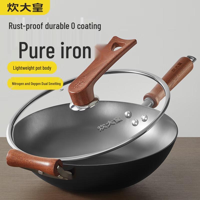 Chui Da Huang 34cm Rust-Resistant Cast Iron Wok