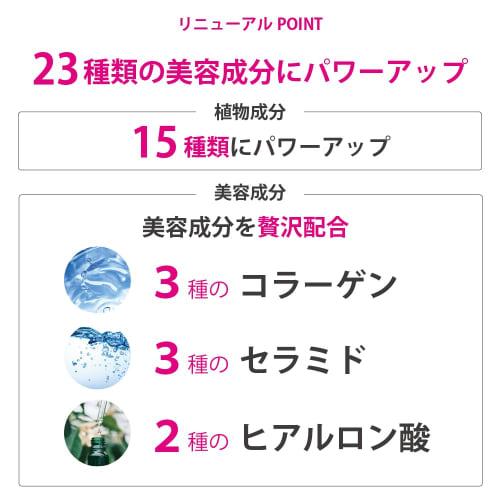 Nursery Cleansing Gel Lime & Lemon 500ml