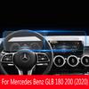 For Mercedes Benz GLB 180 200  Car GPS Navigation Screen Tempered Glass  Protective Film Anti-scratch Interior