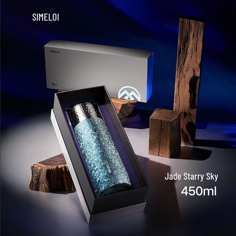 Shimeile Pure Titanium Insulated Tea & Travel Mug