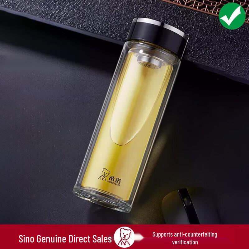 

Xinuo Double-Layer Glass Water Bottle