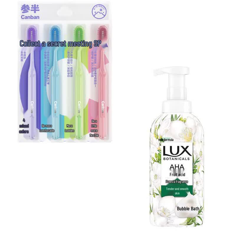 Semibubble Rainbow Toothbrush 4-Pack with Lux Freesia Shower Gel Bundle