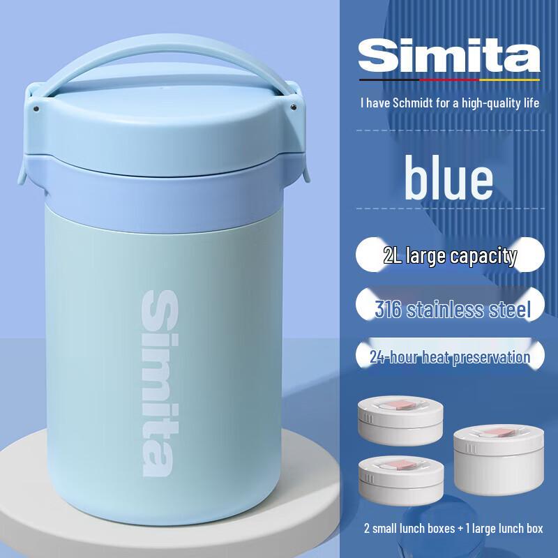 Simita 316L Stainless Steel Vacuum Insulated Food Jar