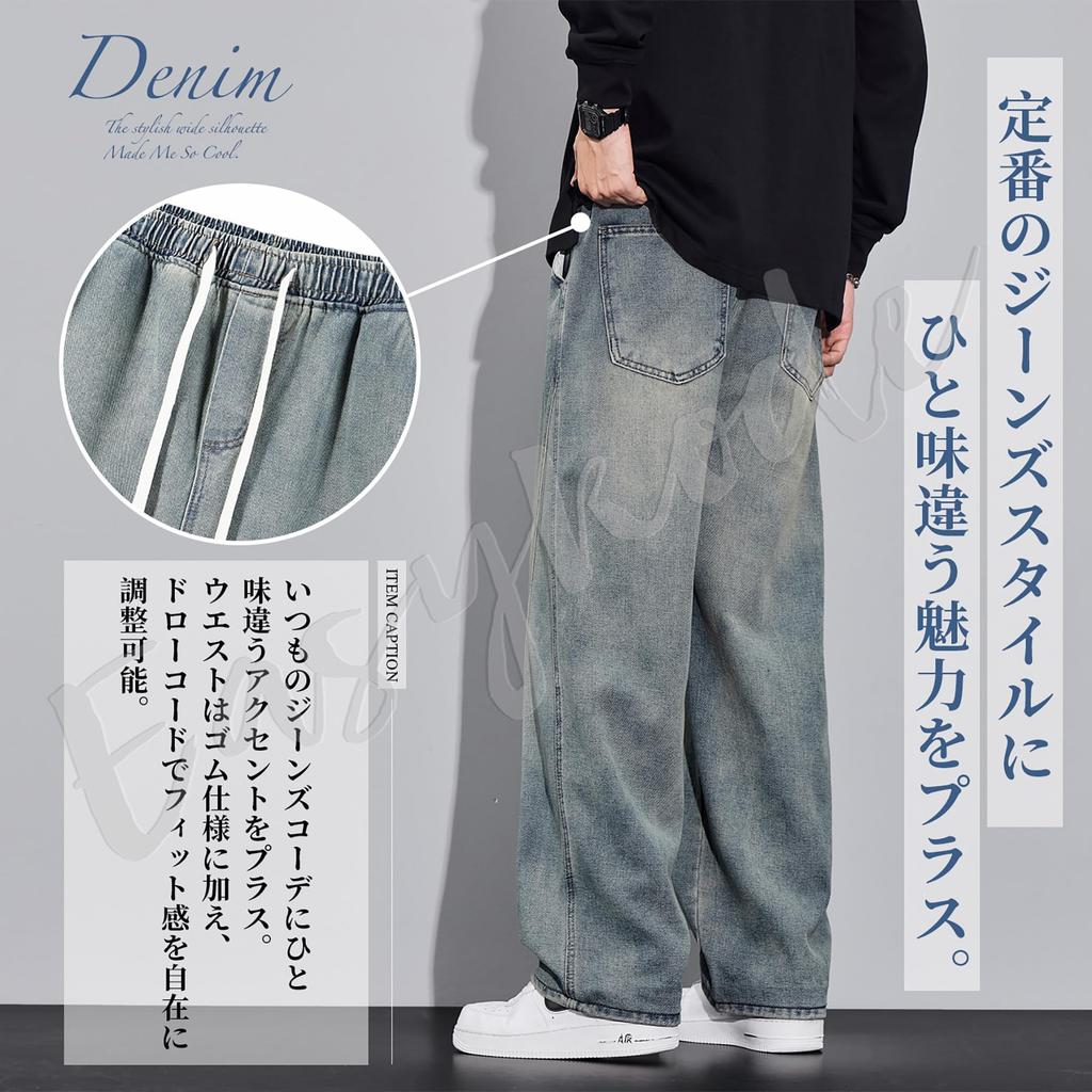 Easykode Vintage Faded Distressed Denim Elastic Cocoon Easy Adult American Everyday Cool Size 4XL Men's Wide-Leg Jeans, Curves, Leg-Slimming Trousers,