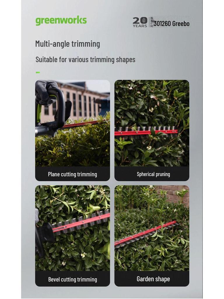 Greebo 40V Cordless Electric Hedge Trimmer with Pruning Shears