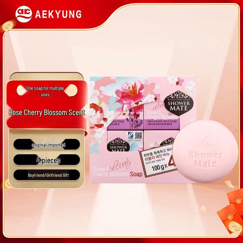 AEKYUNG Rose Cherry Blossom Scented Soap (4x100g Set)