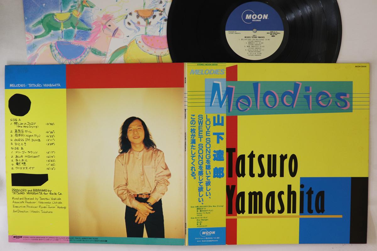 

LP Record TATSURO YAMASHITA - Melodies MOON28008 MOON 1983 Japan Obi Japanese Pop/Rock Used