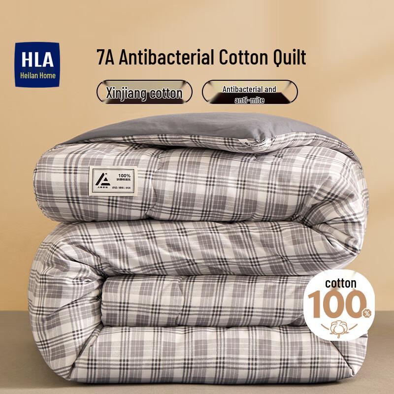 HLA 7A Antibacterial 100% Cotton Quilt