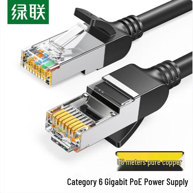 

UGREEN Cat6 Gigabit Ethernet Patch Cable