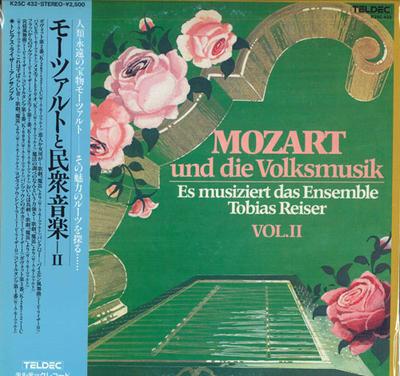 LP Record ENSEMBLE TOBIAS REISER - Mozart and Folk Music-II K25C432 TELDEC 1983 Japan Obi Classical Used