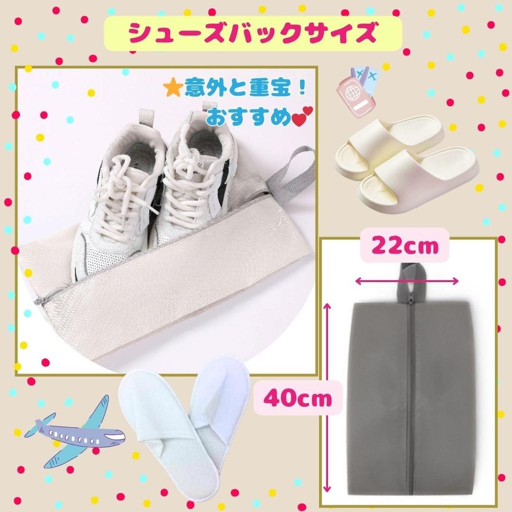 Travel Compression Bag Includes Travel Pouch and Shoe Compression Durable Machine Perfect for Sorting Organizing Business and Overseas Packing and