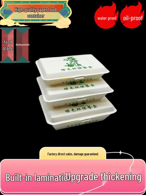 Shixun Disposable Paper Meal Box