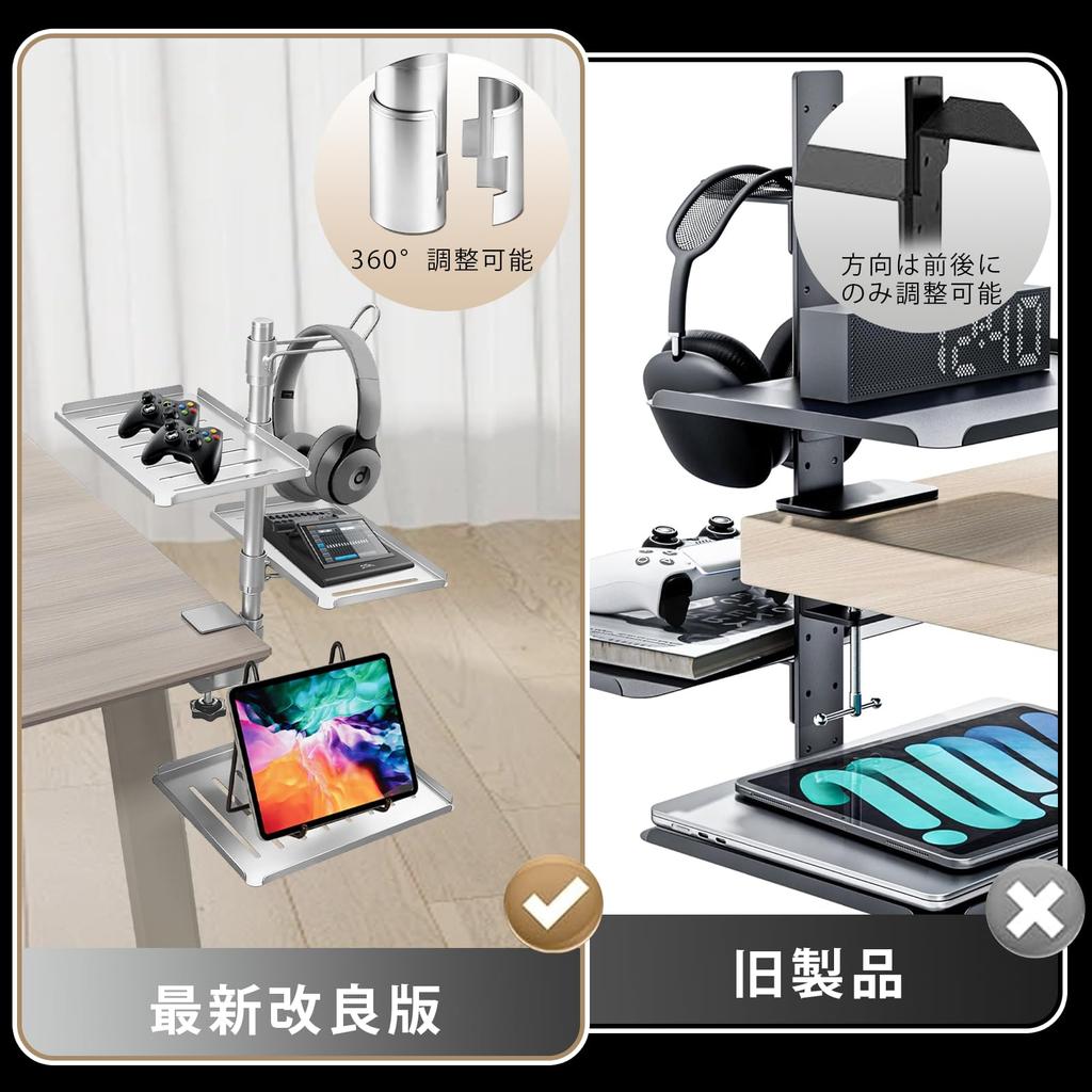 Latest Vipeak Audio Interface Mixer Headphone Storage Vertical Desktop Small Item Desk Rack Interface No Drilling Wide Range of Models Japanese