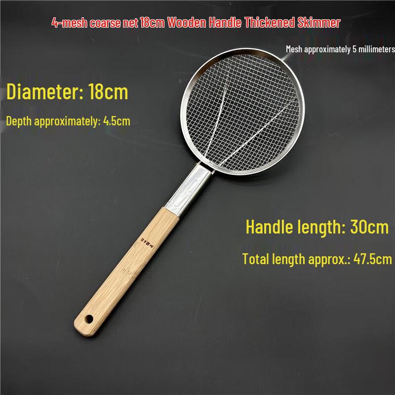 

Jingyuheng Thickened Stainless Steel Skimmer