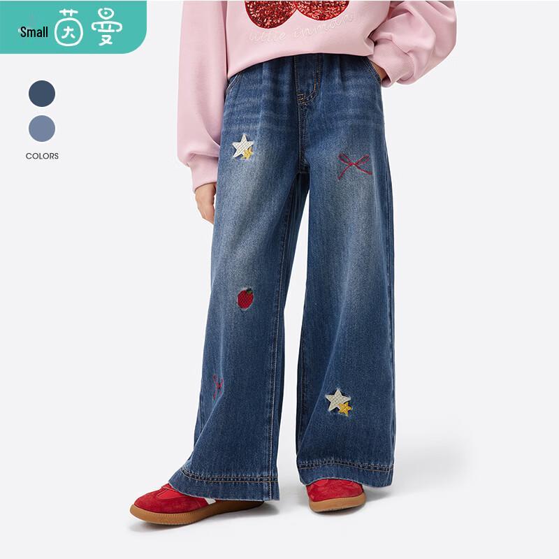 Girls  Sweetheart Embroidered Wide-Leg Jeans 5-6Y (120)
