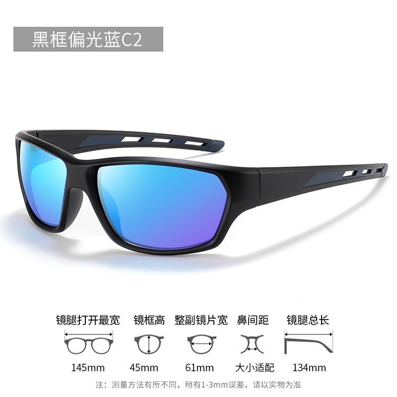 Lishi Cycling Photochromic Sports Sunglasses