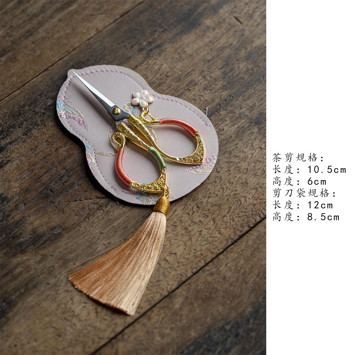 Chinese Puera Tea Scissors Bag Portable Handmade Shu Puer Supplies Pu Erh Knife Needle Puerh Accessories Tool Ceremony Tools Bar