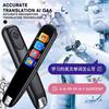 Dictionary Translation Pen Real-Time Multi-function Offline 112 Language Business Travel Abroad Smart Voice Scan Translator Pen