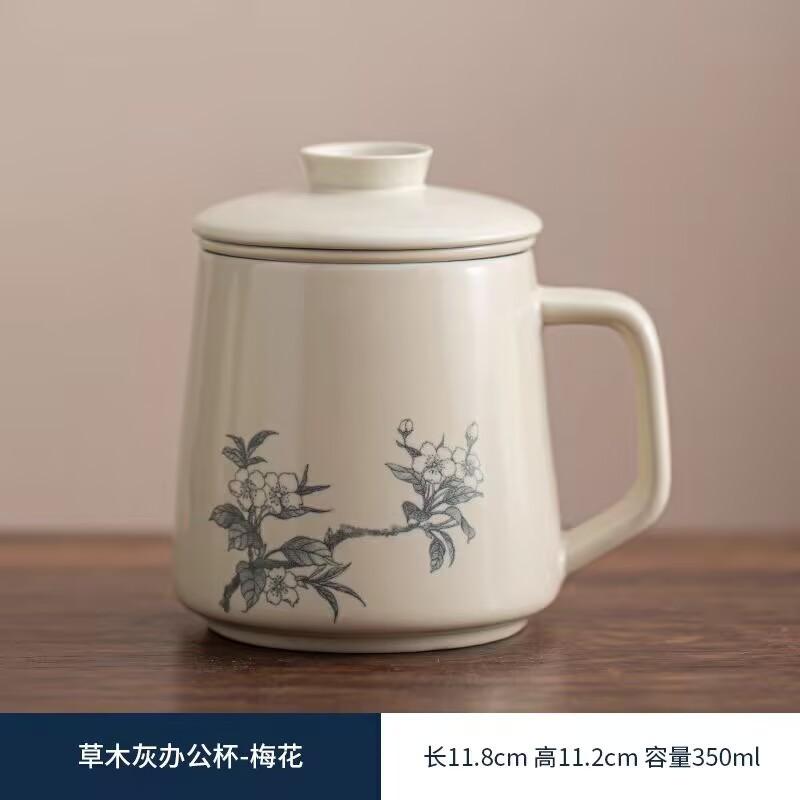 

Керамическая чашка Guofeng с крышкой для дома и офиса, большая емкость для разделения чая, дизайн чашки для воды 350