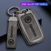 2025 New Car Flip Remote Key Fob Case Cover Protector Holder Shell For Skoda Octavia A5 A7 Fabia Superb Kodiaq Karoq Keychain Ac