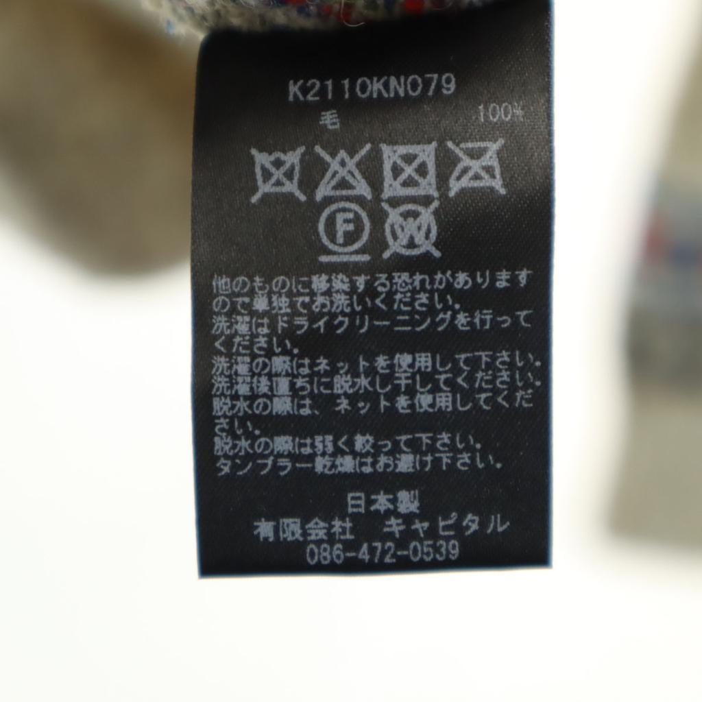 Unused KAPITAL Made In Japan Nordic Pattern Long Sleeve 5G Cutout Sweater Women Used