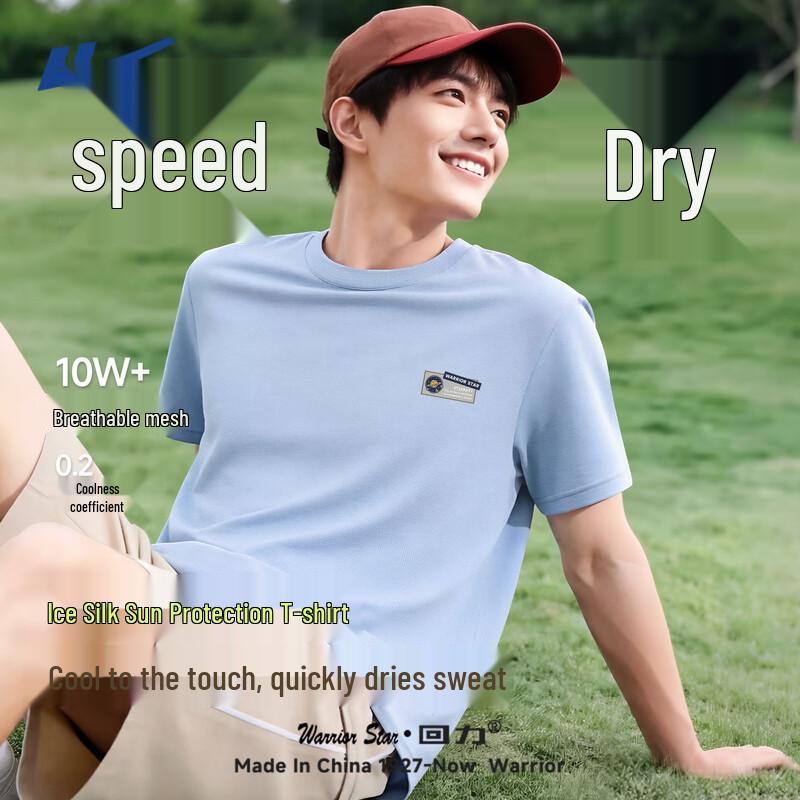 Warrior Men s 2026 Summer Quick-Dry Sport T-Shirt 4XL