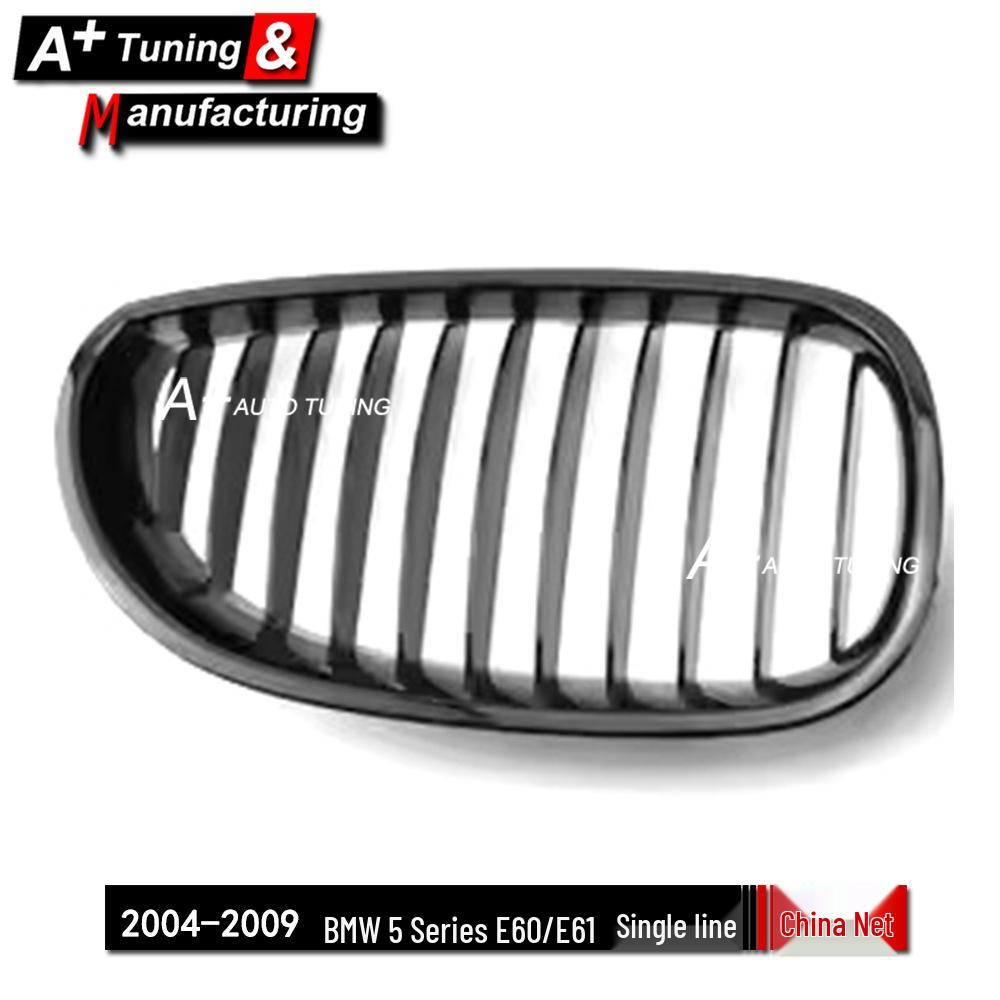 Tri-Color Front Grille Insert for BMW 5 Series E60/E61 2004-2009 Single Line Type