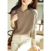 Women's Loose Fit Cashmere Hoodie - Spring/Autumn Korean Style Wool Knit Sweater