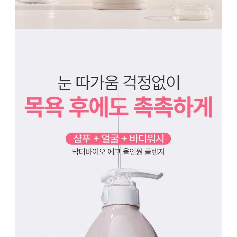 DR. Bio - ECO All-In-One Reiniger Jumbo