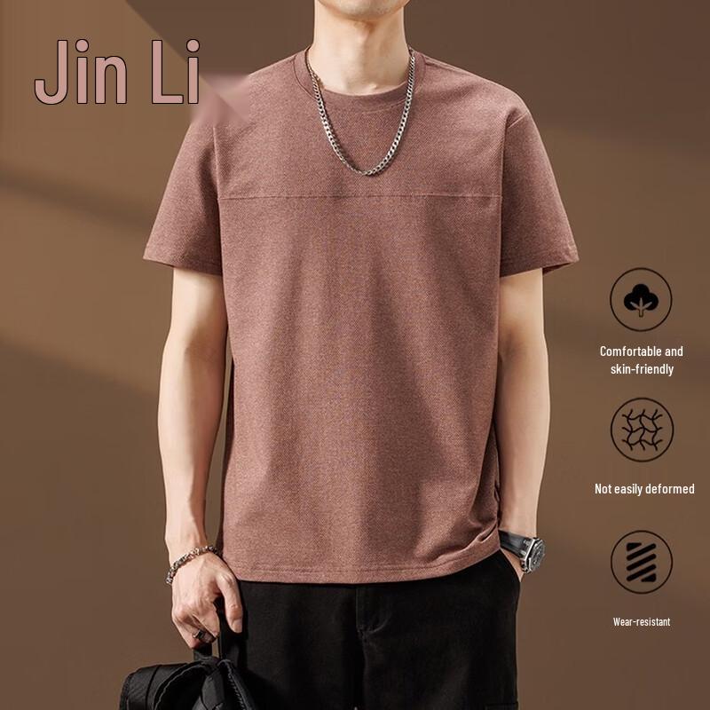 Men's Ice Silk Cooling Loose Fit Short Sleeve T-Shirt