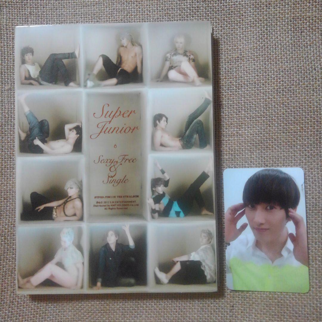 

[USED] SUPER JUNIOR Sexy, Free & Single Korean Edition