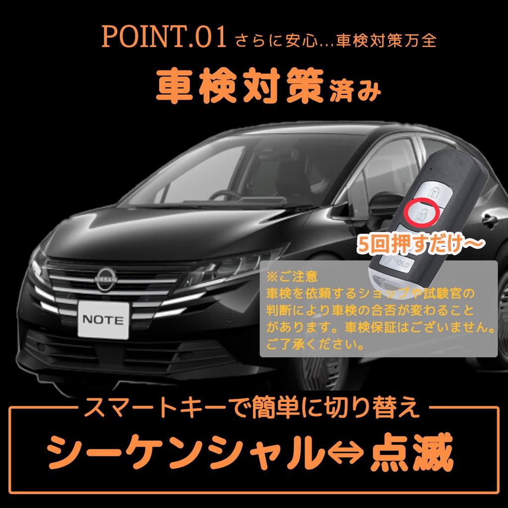 Flowing Turn Sequential LED Door Mirror Turn Signals for Toyota Note E12 Series Leaf ZE1 and Kicks P15 Vehicle inspection Product Signals, (late