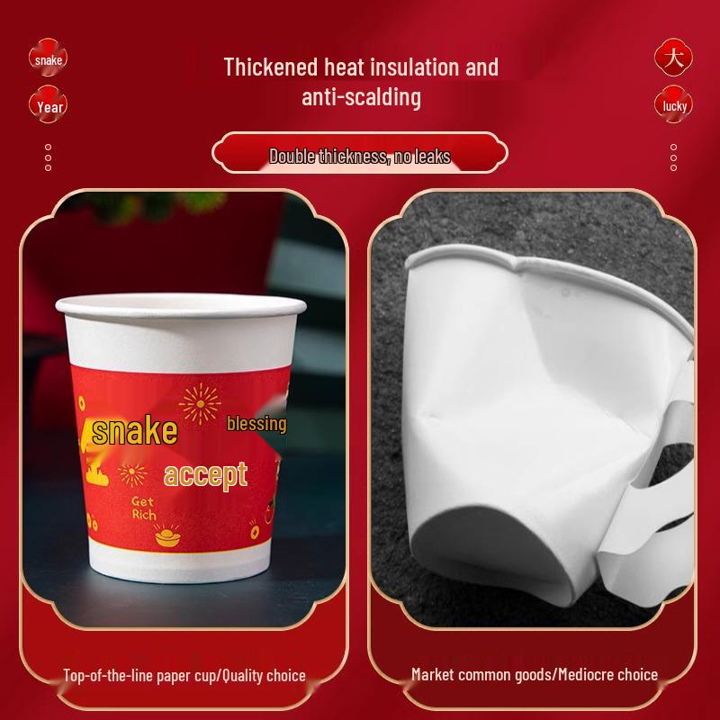 50 Pack Snake Year Disposable Paper Cups for Events - Durable, Ideal for Banquets, Weddings, Celebrations