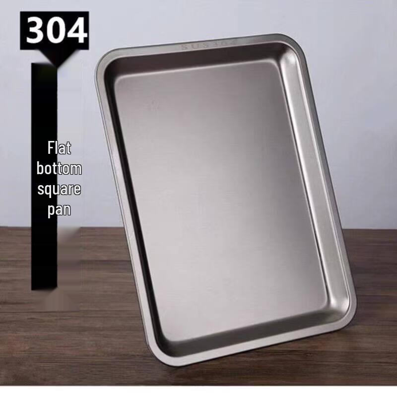 ZISIZ 304 Stainless Steel Flat Square Tray